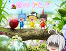 忙しい人のための愛のうた