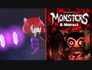 【Dark Deception】デモ版！Monsters & Mortals【実況】
