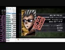 【二人実況】PSアカギ 伝説対局を全てクリアするまで終われません！ Part28 (EXTRA3-⑥)