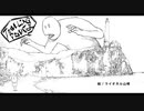 僭越ながら　トラベリングプレデター　歌いました【中谷中】