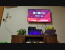 【男で外国人なのに】YOASOBI様の「夜に駆ける」を歌ってみた