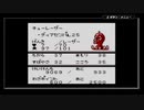 【サンリオタイムネット過去編】おじいさんが降りてきた part57【実況プレイ動画】