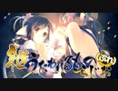 「継うたわれるものらじお ラジオ」　　第10回放送