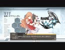 ドールズフロントライン 少女前線　ドルフロ　T77  テスト戦闘