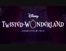 【ツイステMAD】グレート・セブン×ツイステ主題歌「Piece of my world」