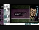 【二人実況】PSアカギ 伝説対局を全てクリアするまで終われません！ Part29 (EXTRA4)