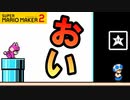 【実況】全力で愉しむみんなでバトル part172