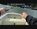 20201020　暗黒放送　相模湖のボートから放送　①