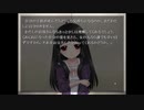 数年ぶりにプレイ　電脳怪奇草子‐箱弐伍遺体　part7
