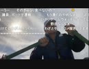 20201020　暗黒放送　相模湖のボートから放送　②