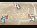 新たなナスカの地上絵、「ネコ」が発見される
