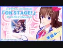 離席中マイクのミュートが切れてなくて焦るときのそら（かわいい）【ホロライブ 】【切り抜き】