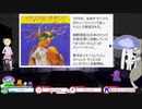 【ロック】ロックの歴史⑮　電子音楽【ライクラ解説放送　さくちゃん先生】