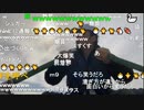 20201020　暗黒放送　相模湖のボートから放送　③