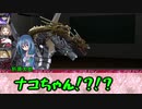 イカレちまった男達と『ネームレス・カルト』Part11 ~Narrative~