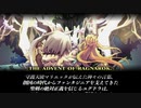 【ユグドラ・ユニオン】聖剣がつらぬく正義＃８５