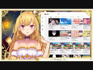 剣持刀也のダサ過ぎる生首サムネをみて心配する鷹宮リオン、とイブラヒムの間違えられる名前