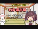きりたんと一緒に釣果備忘録　＃6　青物準備編　エ〇エ〇な魚達