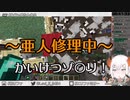 雑談中に寝るつもりが椅子を破壊してしまうレヴィ・エリファ