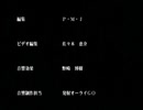 月花美人　エンディングテーマ「恋歌」