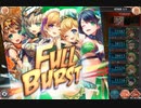 【神姫プロジェクト】メジェド HEROIC アビオ