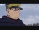 【耐久】ゴールデンカムイ　ロシア語軍曹（月島軍曹）（5分）