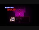 【殺戮の天使】オススメしていただいた殺戮の天使をプレイ！＃8