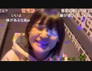 【ゆのん】尾崎豊の「I LOVE YOU」を歌ってみた(アレンジ強め)