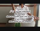 qu'est-ce que je suis encore né 何のために生まれ変わる（フランス語）