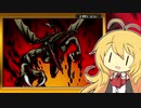 マキちゃんの10％HARDなゼロミッション #03【VOICEROID実況】