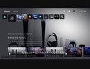 PlayStation®5のユーザー体験（UX）を初公開！
