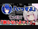 天宮こころの商人を殺してしまう椎名唯華