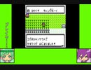 #4-5 フラワーゲーム劇場『ポケットモンスター　クリスタル』