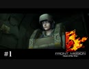 【Front Mission 5】ﾌﾛﾝﾄﾐｯｼｮﾝ5のｽﾄｰﾘｰをﾐﾖｰﾖ＃1【高画質】