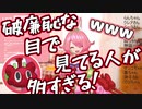 安土桃の友人がリスナーに物申す【にじさんじ切り抜き】