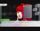 【グノーシア】見る専のSF人狼#2【ゆっくり実況】