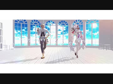 【MMD】ツギハギスタッカート【ツイステ×Fate】