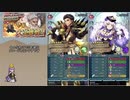 【FEH】ゆっくり大英雄の軌跡184【ネメシスInf】