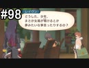 【プレイ動画】10年ぶりのテイルズ！テイルズオブヴェスペリアをやりまSHOW part98