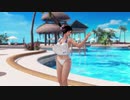 【DoaX3】 着替え成功 こころ102115
