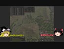 新人Banishedゆっくり実況プレイPart20