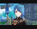 【原神】新世代オープンワールドRPGをやっていくｗ　第85回【Genshin】【PC版】