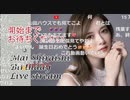 【乃木坂46◢】白石麻衣を待ちわびる人たち 2020年08月20日21時05分40秒～