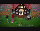 【まいにち投稿】あつまれ どうぶつの森 Part251／41-2【あつ森】