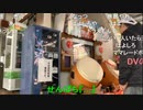 20201020　暗黒放送　相模湖のボートから放送　④