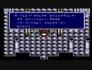 sc^何たる僥倖！宿命！数奇！実は初プレイのＦＦ４を実況　１４