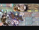 [FEH]大英雄 蘇りし解放王ネメシスInf 同盟軍クリア