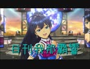 日刊 我那覇響 第2602号 「Little Match Girl」 【ソロ】