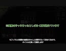 【刀剣乱舞偽実況】鶴と膝の管理人業務その27【Lobotomy】