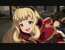 【グラブルVS】「カリオストロ」 全キャラ掛け合い集【全カラー使用】